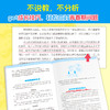 神秘岛· 男孩成长百科全书   [英]多米尼克·恩赖特 等/著 商品缩略图3