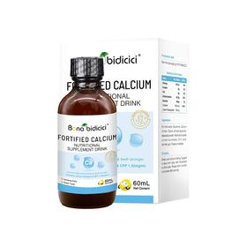 贝蒂喜强化钙营养补充液60ml