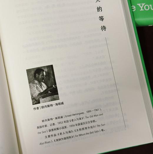 这是我最好的作品：无尽青春故事 青春虚构文学短篇小说 后浪正版 商品图3