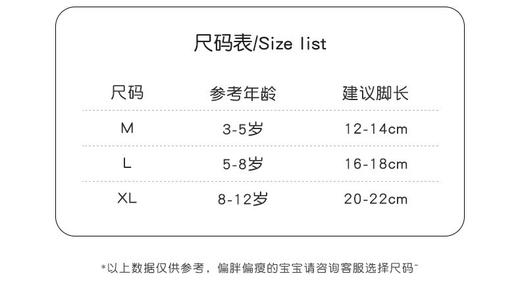 预售2.5恢复发货  柠檬舒品儿童加厚毛圈袜&圣诞儿童中筒袜 商品图4