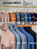高端山羊绒衫男毛衣针织衫 商品缩略图0