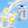 已下架【精品罐装】百年梅语堂 多维高钙益生菌鹿奶营养粉 320g/罐 奶中贵族得天独厚 商品缩略图2