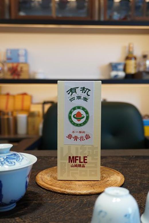 【山纯限品】（2024）有机四季春17g 商品图1