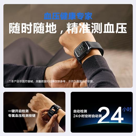 SKG小警卫预警手表 S7 尊贵款 商品图2