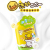 B.Duck Baby小黄鸭安护洗发沐浴露500g 商品缩略图1