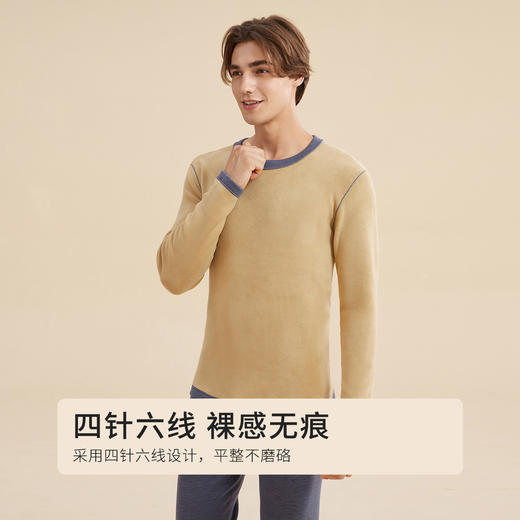 都市锋尚男士正价加厚套装圆领羊羔绒保暖衣4W32A2 商品图8