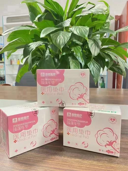 利君医用卫生巾 XHR 商品图5