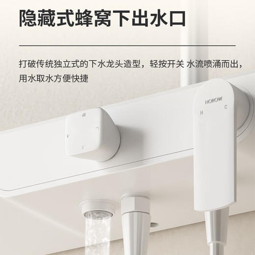 希箭（HOROW）花洒套装 雨霏Z系列四功能大置物花洒O2O（不含安装） 雨霏白色四功能大置物花洒0405D 商品图7