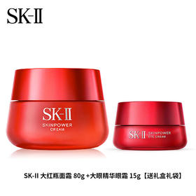 【限时特惠 礼盒礼袋】SK-II 大红瓶面霜 80g +SK-II 大眼精华眼霜 15g