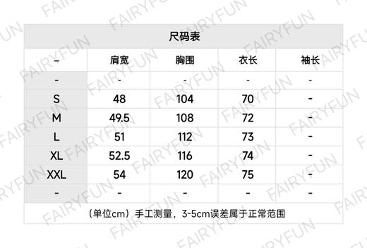 L-T （男装）压纹长袖打底T恤 商品图1