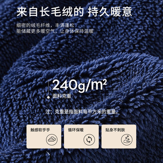 都市丽人秋冬睡衣长袖长裤长毛绒家居服4H3013 商品图2
