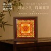 敦煌研究院 蛇绕福结敦煌宝结纸雕氛围灯 蛇年氛围灯卧室新年礼物 商品缩略图0