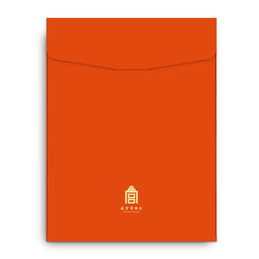 【盖章版 故宫博物院出品】2025故宫蛇年藏书票 故宫博物院出品 蛇年限定「乙巳长虹」藏书票 商品图7