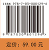 虚拟现实技术 商品缩略图2