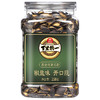 旭东258g黑金刚开口南瓜子休闲零食坚果炒货 商品缩略图1