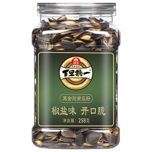 旭东258g黑金刚开口南瓜子休闲零食坚果炒货 商品图1