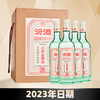 【会员秒杀】汾酒 小批量酿造 五万票 清香型 45度 350ml*4瓶 商品缩略图0