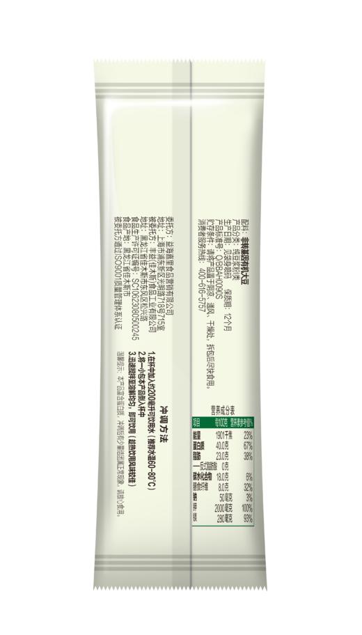 【临期清仓】金龙鱼有机纯豆浆粉20g×12/包 商品图7