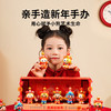 春节不打烊  TOI图益石膏涂色娃娃儿童2025新年涂色石膏小熊手工涂鸦彩绘礼物 商品缩略图2
