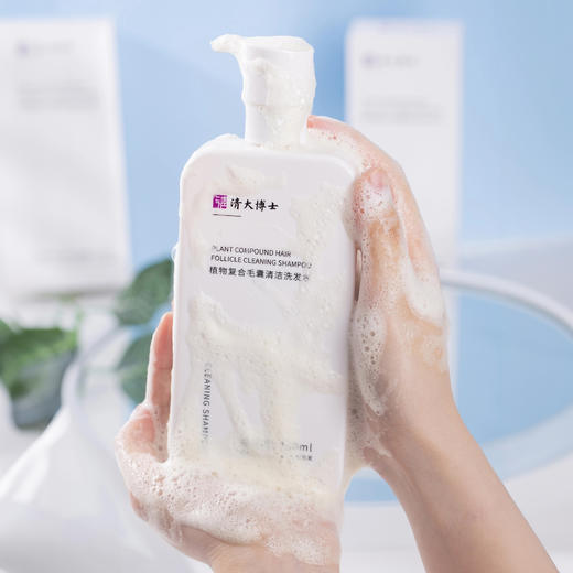 免费试用！【清大博士研发】 清大博士植物复合毛囊清洁洗发水 300g/瓶 1瓶赠2袋5ml小样  2瓶赠4袋5ml小样（试用装不满意 正装未拆封可7天无理由全额退款） 商品图12
