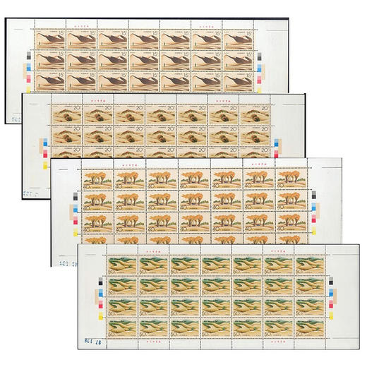 《沙漠绿化》特种邮票 1994-4 商品图1