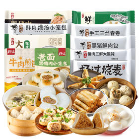 杨过 烟雨江南点心组合2380g(10盒)