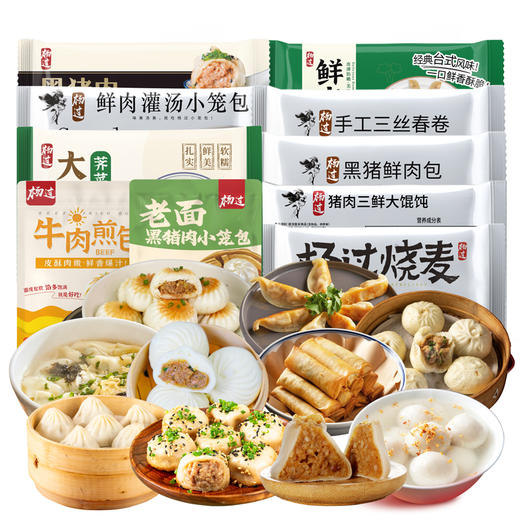 杨过 烟雨江南点心组合2380g(10盒) 商品图0