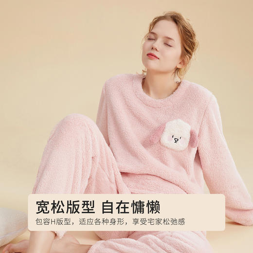 都市丽人秋冬睡衣长袖长裤长毛绒家居服2H3211 商品图2