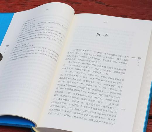 《罗念生全集》(全10册)，布面精装 ，上海人民出版社出版，2021年9月第三次印刷，开本16开。 定价1380，售价489元。 商品图7