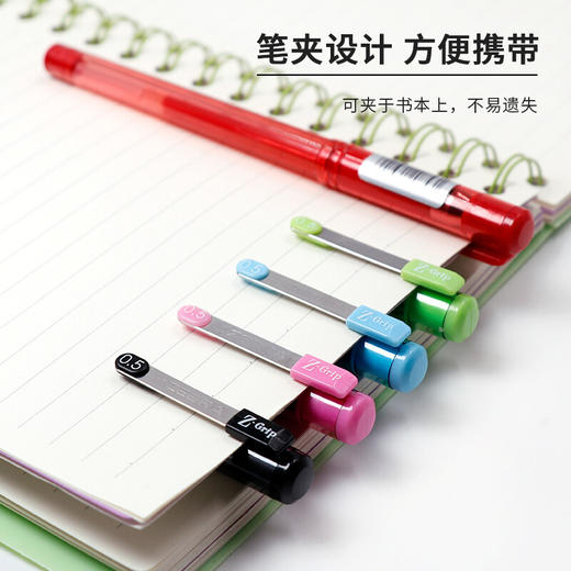 C-JJ1-CN-BL斑马真好中性笔蓝色0.5MM 商品图2