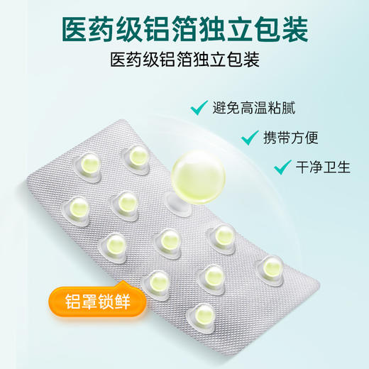 【保税】维乐原VitaRealm儿童DHA藻油丸 60粒 商品图5