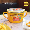 TISOÜ MONSTER 不锈钢可拆分双手柄大面碗650ml 商品缩略图0
