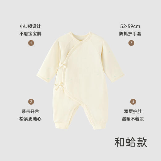 【商场同款】英氏婴儿连体衣男女宝宝爬服秋冬保暖包屁衣 商品图3