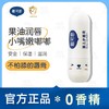 【任选二件39.9元任选三件59.9元】戴可思儿童唇膏女童润唇膏保湿滋润男孩宝宝新生婴儿护唇膏防干裂 商品缩略图1