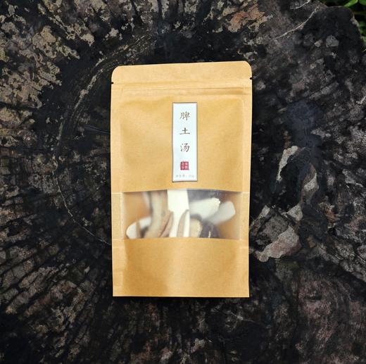 脾土汤︱3包装 商品图2