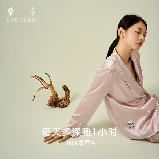 桑罗蜂胶养护睡衣套装亲肤柔软家居服女 商品图0
