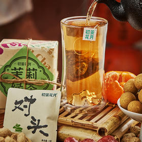 【冬日饮茶】初茶花月茉莉绿茶3g*7枚装/包 闭眼选茶包 百搭不出错