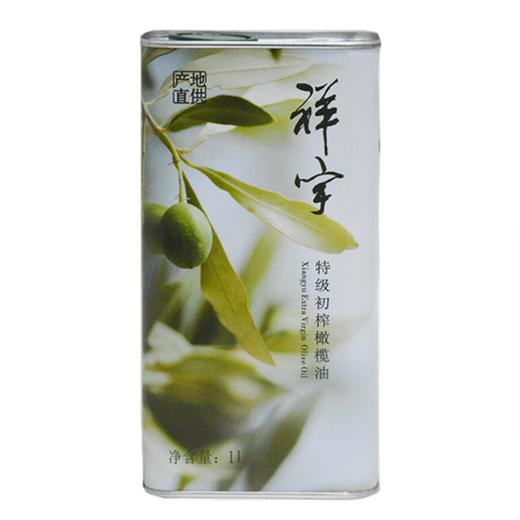 祥宇特级初榨橄榄油（家庭装） 商品图1