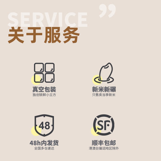 2024新米 胚芽米1.74kg 礼盒装（145g*12块）保留胚芽 兼具营养与口感 送朋友礼品（河北/内蒙古两仓发货） 商品图4