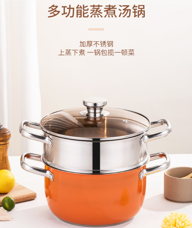 艾乐家24CM加厚不锈钢汤蒸锅 多功能煲汤锅 电磁炉通用