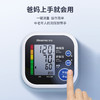 乐心上臂式血压计Q2 商品缩略图1