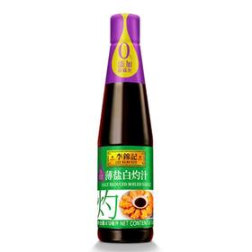 李锦记410m1薄盐白灼汁