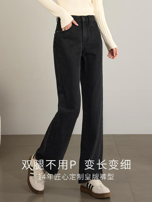 【年货节】熙世界复古杏色阔腿牛仔裤2025秋季新款宽松休闲窄版直筒长裤子 商品图1