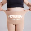「弹力高腰！3色可选」大码光腿女春秋冬款加绒加厚打底裤200斤胖mm肉色丝袜连裤袜下装 商品缩略图3