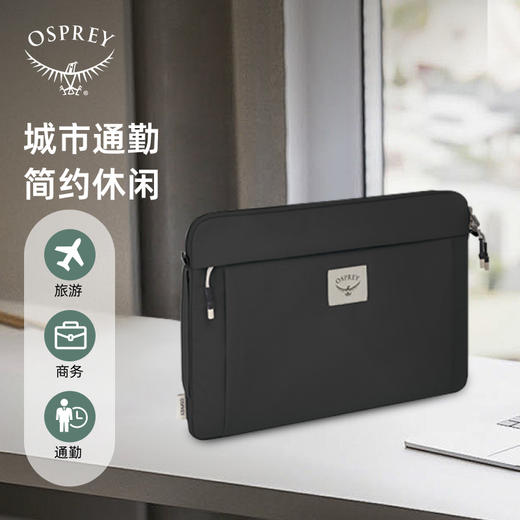 OSPREY ARCANE LAPTOP SLEEVE 隐客城市通勤简约时尚休闲内胆包 商品图3