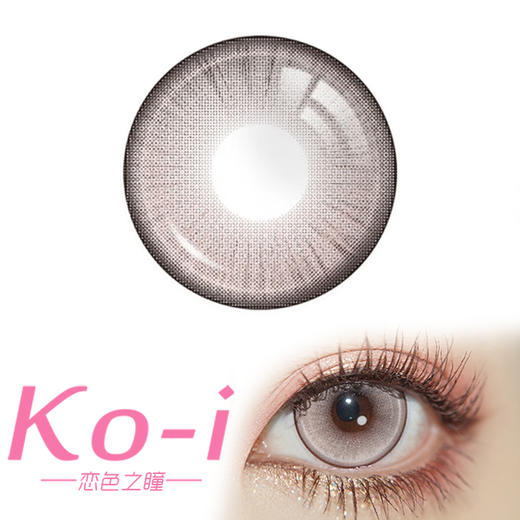 MIRAGE COLOR黎雾 Q4Gray 肉桂桃子 日抛直径14.5mm混血美瞳 灰色 商品图0