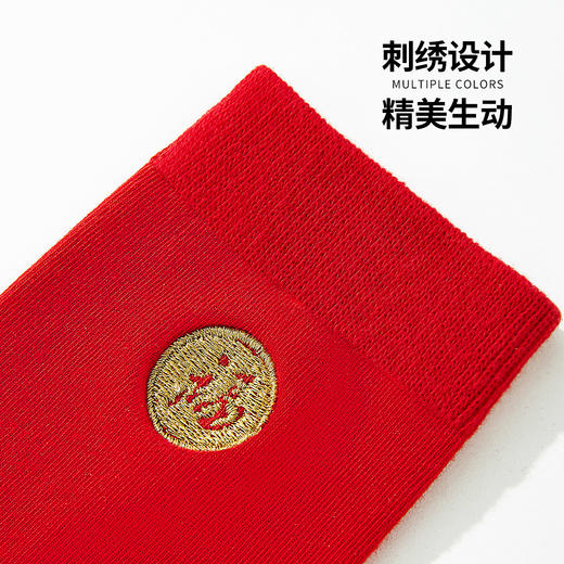 雅黛丽本命年红色袜子女款秋冬棉质透气中筒袜结婚喜庆刺绣福字袜 商品图8