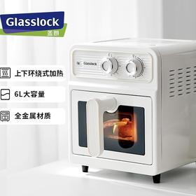 秒变大厨🧑‍🍳【Glasslock盖朗空气炸锅】免翻面.钢化可视窗口.逼出食物油脂.让食物鲜嫩不柴回味无穷！
