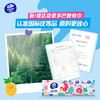 【官方包邮】维达多巴胺便携式手帕纸3层8张10包/提*10提共100包（自然无香） 商品缩略图4