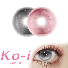 Huohuocon 日抛COS美瞳2片体验装 神圣区域丨血光鬼泣